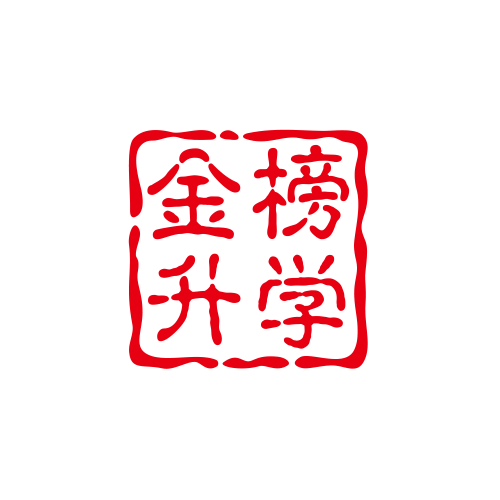 金点子高考志愿填报系统